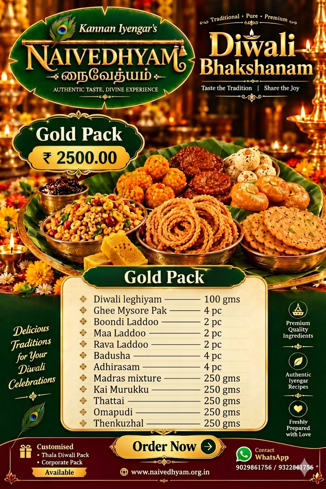 Main Product Image
